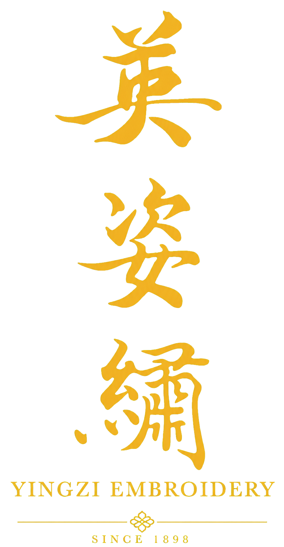 英姿绣
